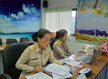 กบส. ... พารามิเตอร์รูปภาพ 2